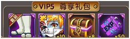《COS终极英雄》手游 VIP详解