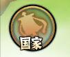 《全民攻城》手游 大型国战副本怎么玩详细攻略