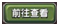 《COS终极英雄》手游 副本系统怎么玩详解