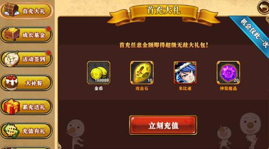 《妖尾魔导士》手游 怎么快速赚取金币详解