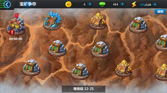 《魔兽归来OL》手游 宝矿争夺怎么玩详解