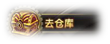 《COS终极英雄》手游 工厂夺宝怎么玩详解