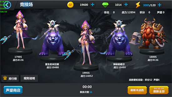 《魔兽归来OL》手游 竞技怎么玩场攻略详解