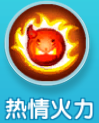 《泡泡联盟》手游 角色介绍之多明戈&罗详解