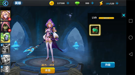 《魔兽归来OL》手游最强英雄怎样养成手册