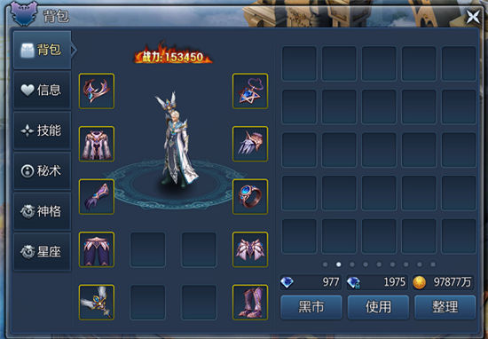 《上古奇迹》手游 装备怎么打造详解
