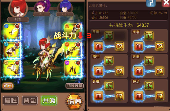 《魔龙骑士团》手游 成长攻略详解