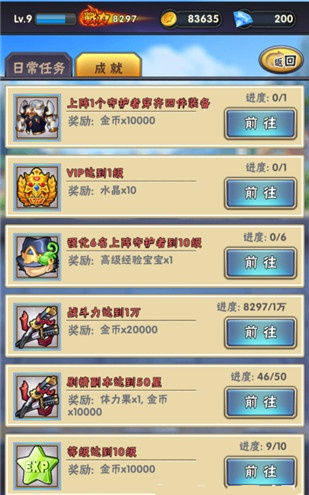 《家庭教师Reborn》手游 竞技场怎么玩攻略详解
