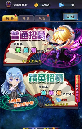 《家庭教师Reborn》手游 副本系统怎么玩介绍