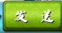 《十万个冷笑话》手游 聊天系统怎么玩详解