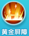 《泡泡联盟》手游 角色介绍之多明戈&罗详解