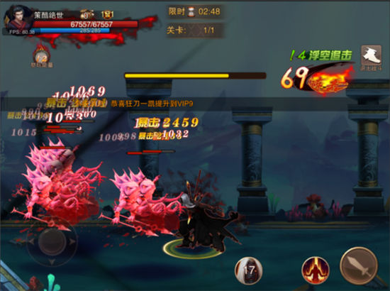 《封神之刃》手游 神魔系统怎么玩详解