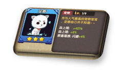 《COS终极英雄》手游 工厂夺宝怎么玩详解