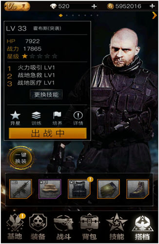 《反恐突击队》手游 佣兵攻略详解