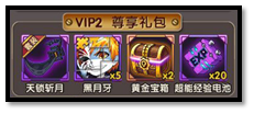 《COS终极英雄》手游 VIP详解