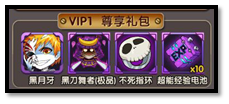 《COS终极英雄》手游 VIP详解