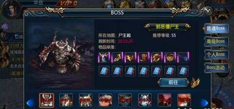 《修罗武神》手游 日常活动怎么玩有哪些详解