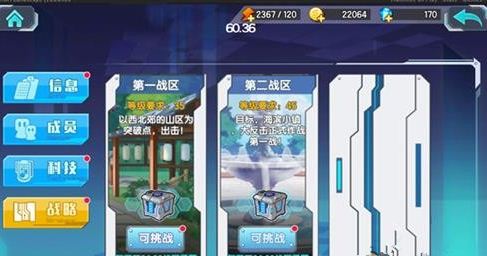 《少女咖啡枪》手游 副本海滨小镇怎么打