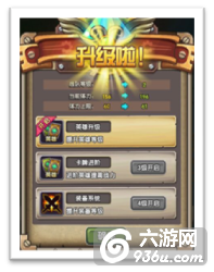 《COS终极英雄》手游 副本系统怎么玩详解