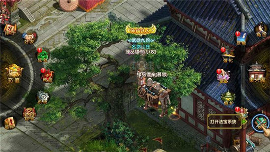 《刀剑笑新传》手游 武林绝学有什么奥秘详解