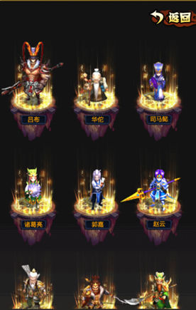 《天天怼三国》手游 攻城掠地怎么玩详解
