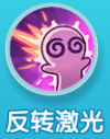 《泡泡联盟》手游 角色介绍之多明戈&罗详解