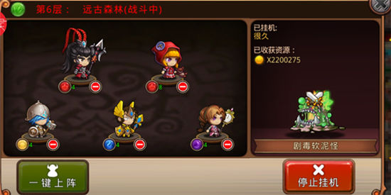 《国王与地下城》手游 地下城怎么挂机