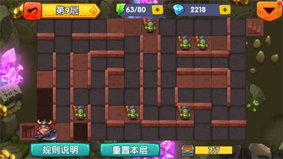 《传奇联萌》手游 遗迹探秘小技巧详解