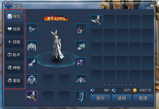 《上古奇迹》手游 人物基本信息怎么看详解