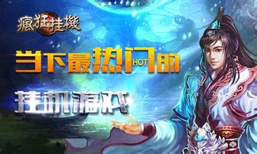 《疯狂挂机》手游 BOSS券有什么用