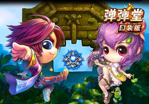 《弹弹堂口袋版》手游 怎么结婚系统玩法介绍