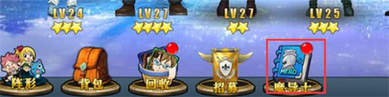 《妖尾魔导士》手游 怎么进行装备魔化