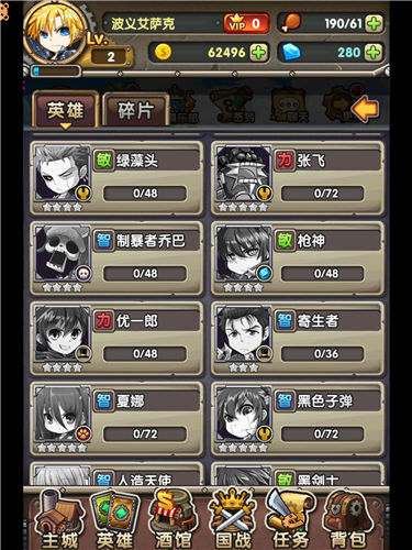 《COS终极英雄》手游 有什么种族？