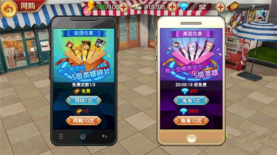 《狠西游》手游 英雄如何获得指引