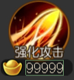 《英雄冲冲冲》手游 世界BOSS怎么打攻略