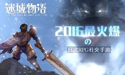 《迷城物语》手游 宠物如何培养有哪些技巧