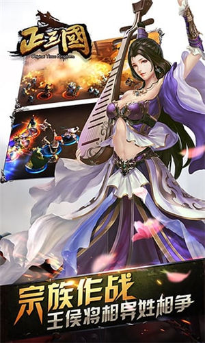 《正三国》手游 武将庞德 怎么样介绍
