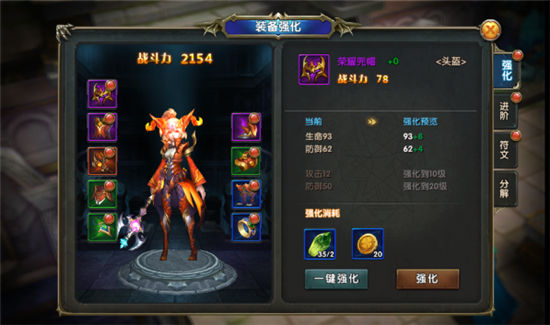 《神龙武士》手游 刀剑神话！锻造系统详解