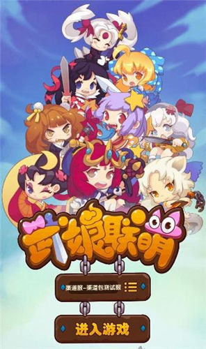 《武娘联萌》手游 400级火妖厉害吗介绍
