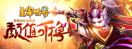 《主宰世界》手游 详细资源产出攻略