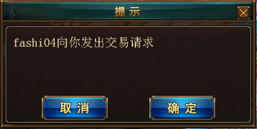 《血战沙城》手游 交易能赚钱不要浪费了