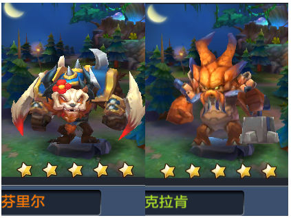 《创世战纪》手游 通天塔怎么过攻略