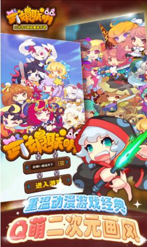 《武娘联萌》手游 关卡通关攻略大全