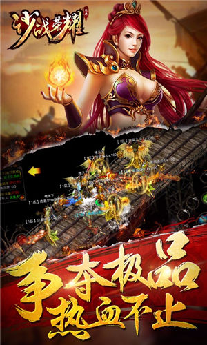 《沙战荣耀》手游 天外陨铁在哪里挖到攻略