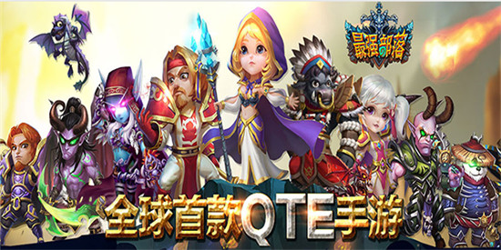 《最强部落》手游 成就怎么获取条件大全