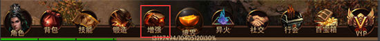 《血战沙城》手游 印绶系统怎么玩攻略