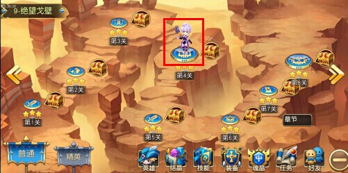 《魔力契约》手游 主线副本大冒险介绍