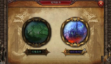 《御龙英雄》手游 宠物副本如何玩攻略
