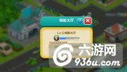 《心动庄园2》手游 如何玩转公会系统