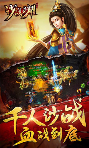 《沙战荣耀》手游 如何获得双倍经验攻略